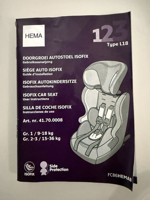 Продам автокресло