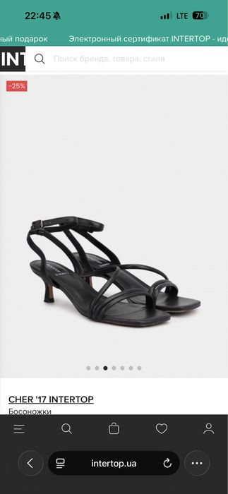 Босоніжки Intertop & Che7
