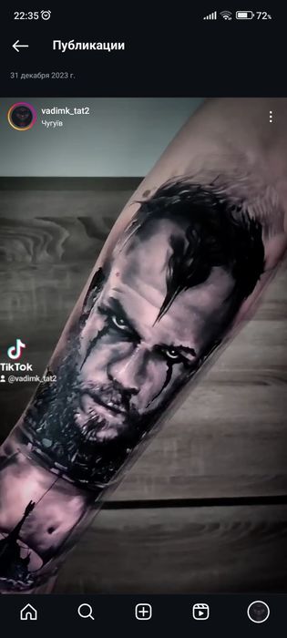 Тату Качество и стерильно, Чугуев