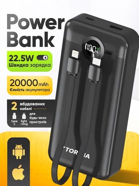 Повербанк Torima 20000 mAh