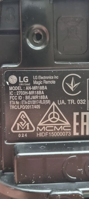 Pilot do LG   AN-MR18BA