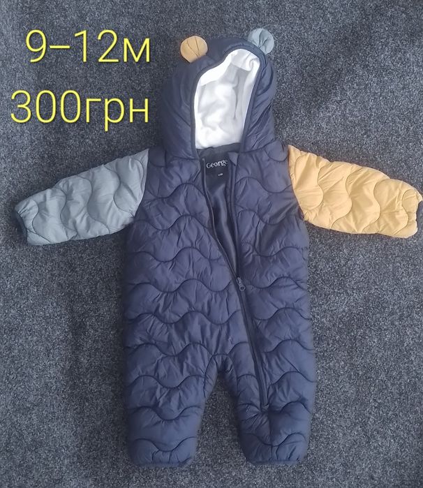 Весна Осінь  комбінезон