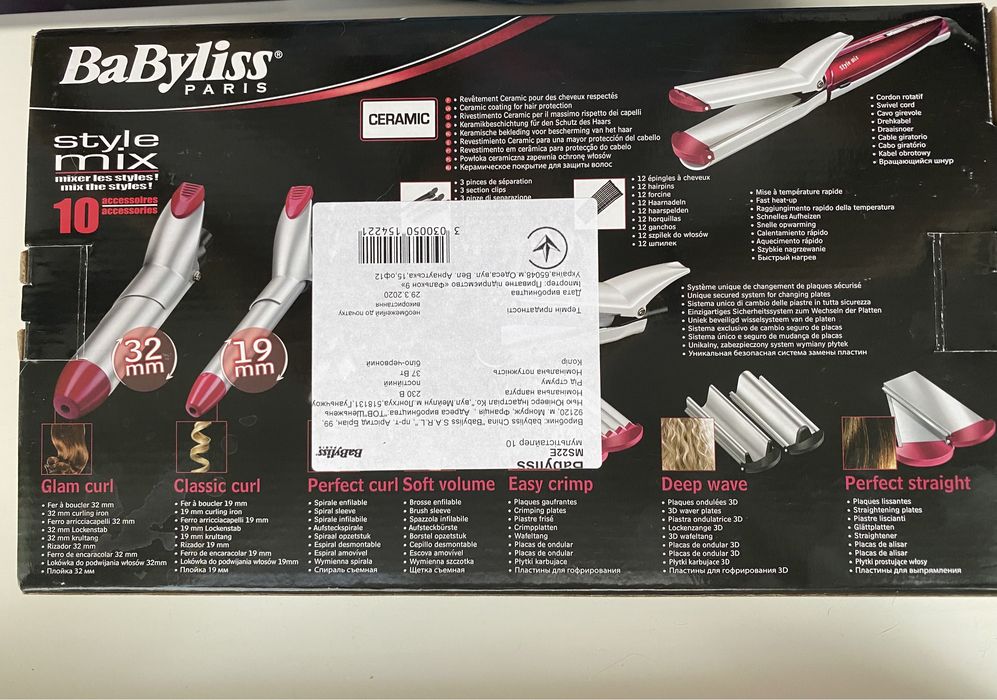Мультистайлер Babyliss MS22E