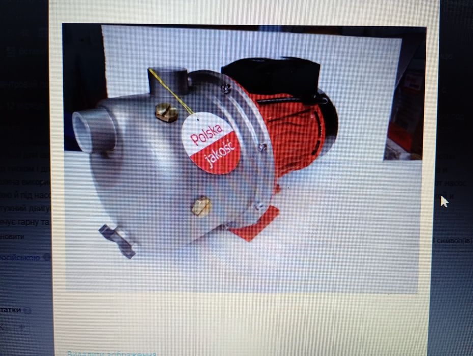 AKWA  pumps JET 100
