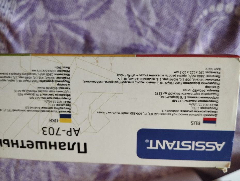 Планшет Assistant A-703