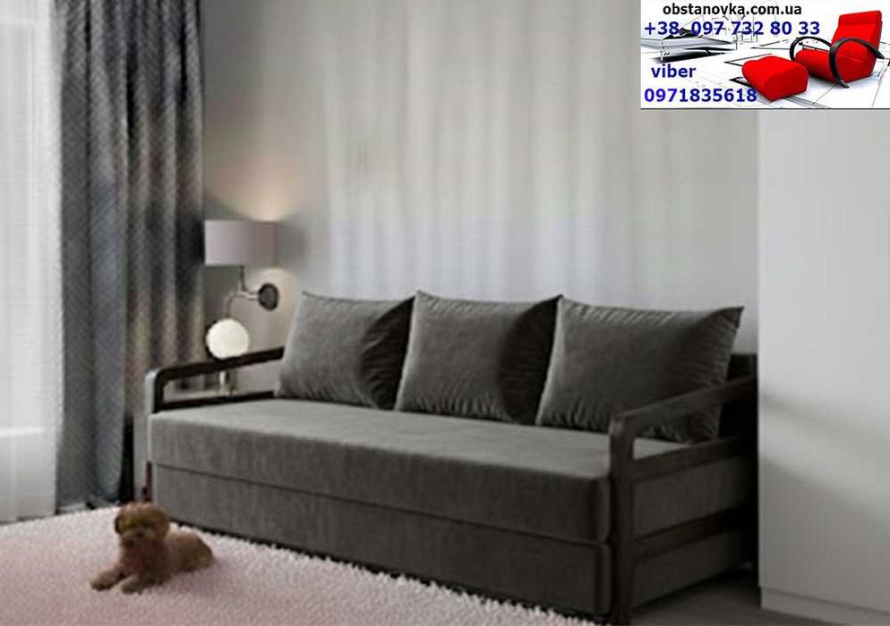 Диван Ліон преміум з деревяними підлок пружин блок доставка по Україні