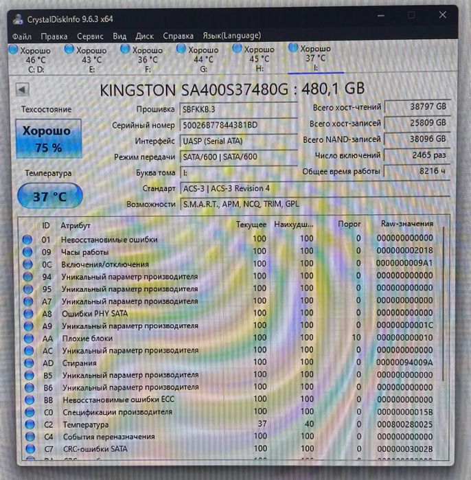 SSD диск 480 gb Kingston SA400S37480G - 1
