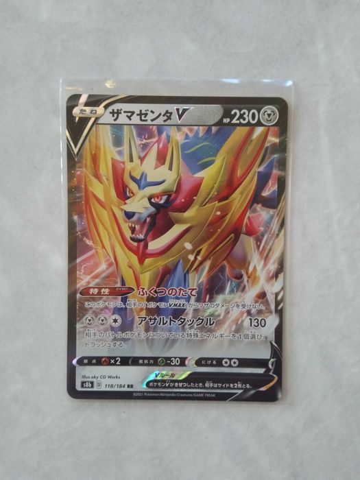 Cartas Pokemon V e GX em japonês Near Mint