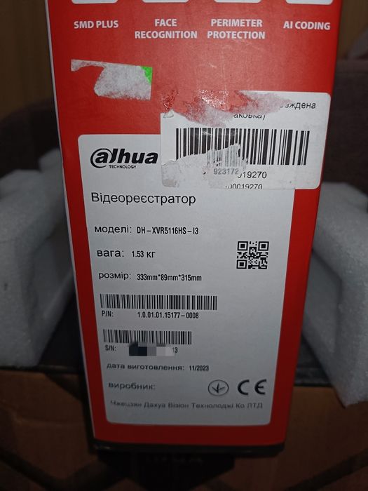 Відеореєстратор Dahua DH-XVR5116HS-I3