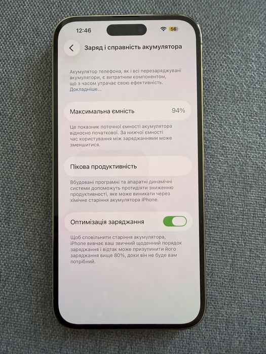 Apple iPhone 14 Pro Max 256GB eSIM Gold (MQ8V3LL/A)