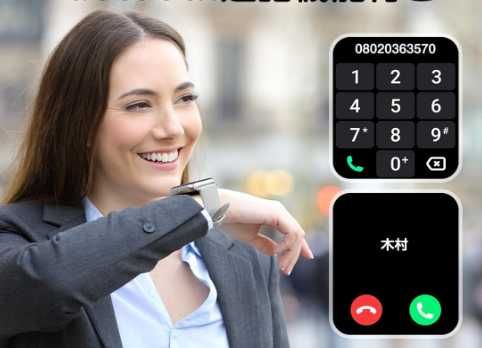 Smartwatch RUIMEN z funkcją rozmów – kompatybilny Android i iPhone