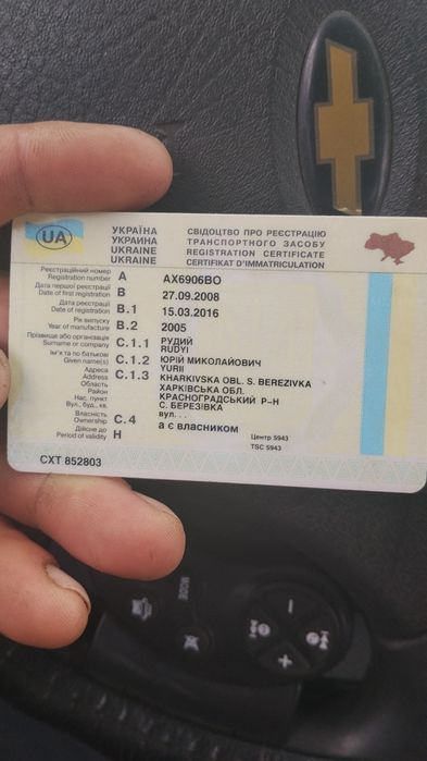Находу  їздить кожного дня