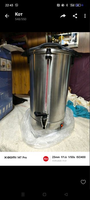 Термочайник, бойлер, електроводонагрівач