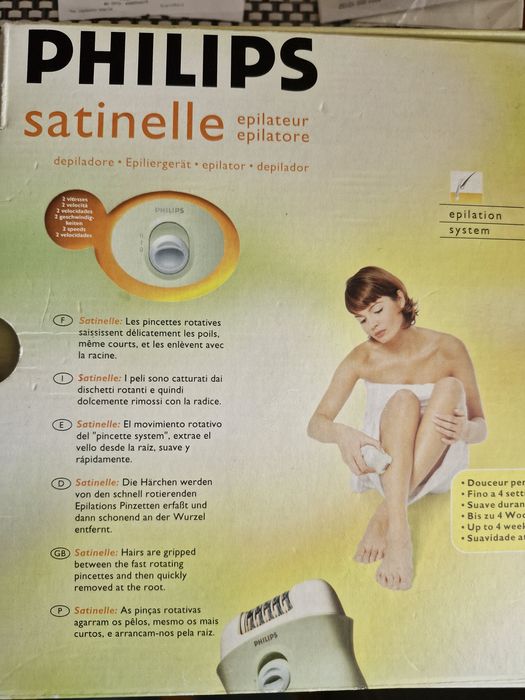 Епілятор Philips