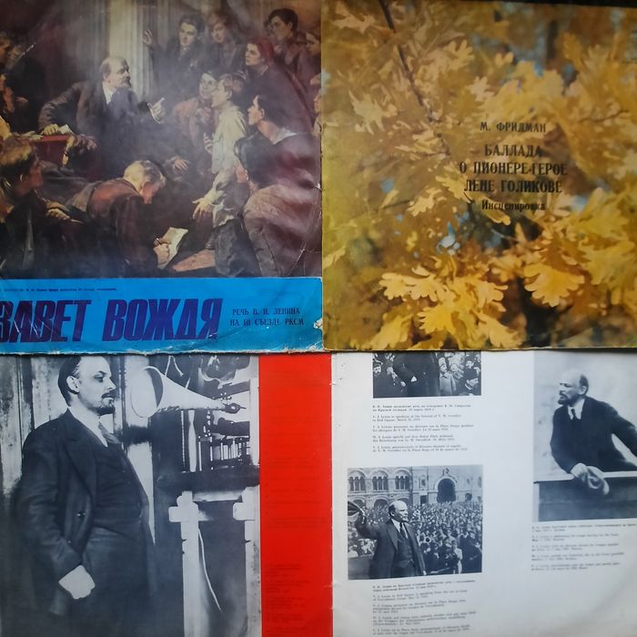 Винил  Эксклюзив 2 . Смотрите другие мои объявления.