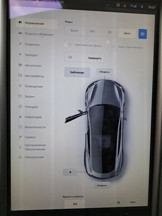 Продаю Tesla Model S 2020