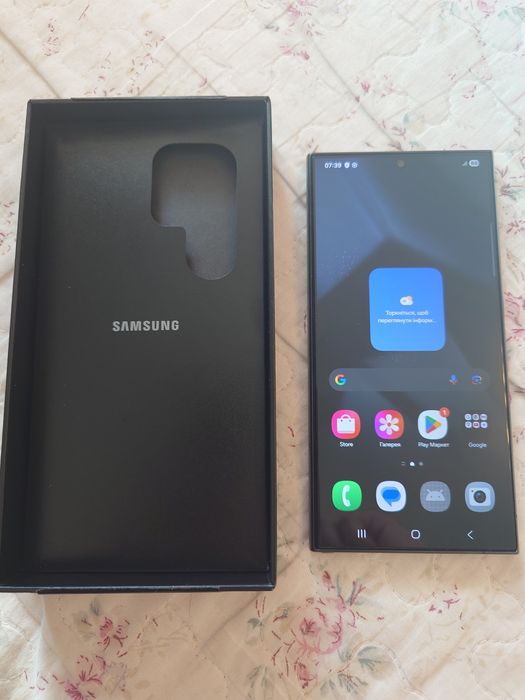 Телефон Samsung s24 Ultra