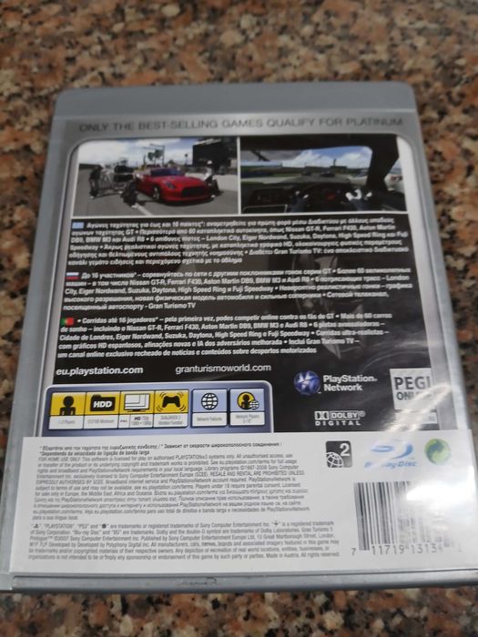 Gran turismo Prologue 5