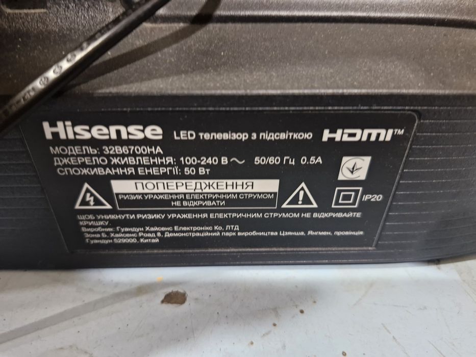 Телевізор HISENSE 32b6700ha Smart