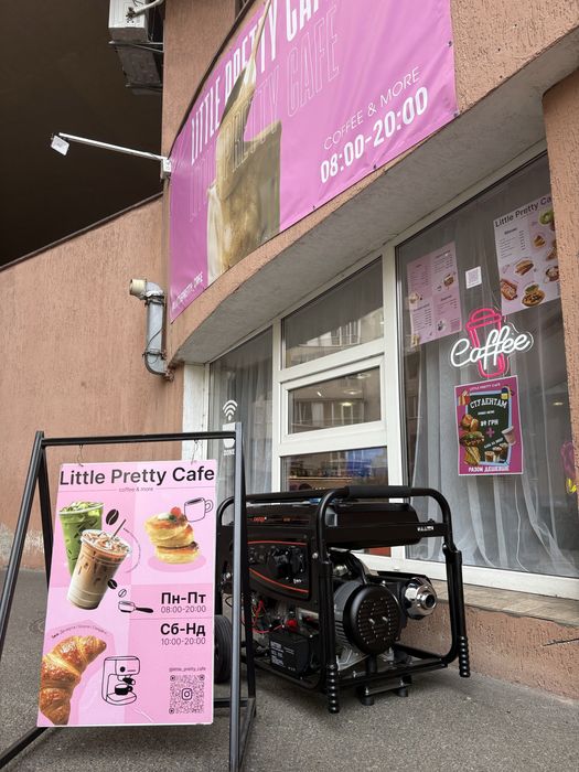 ПРОДАЖ ГОТОВОЇ КАВ’ЯРНІ ПІД КЛЮЧ