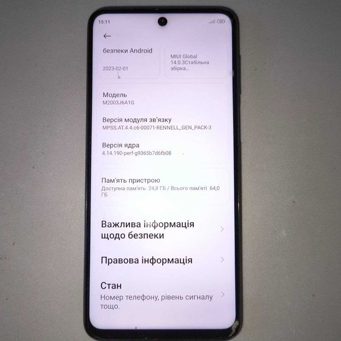 Xiaomi Redmi Note 9S 4/64GB