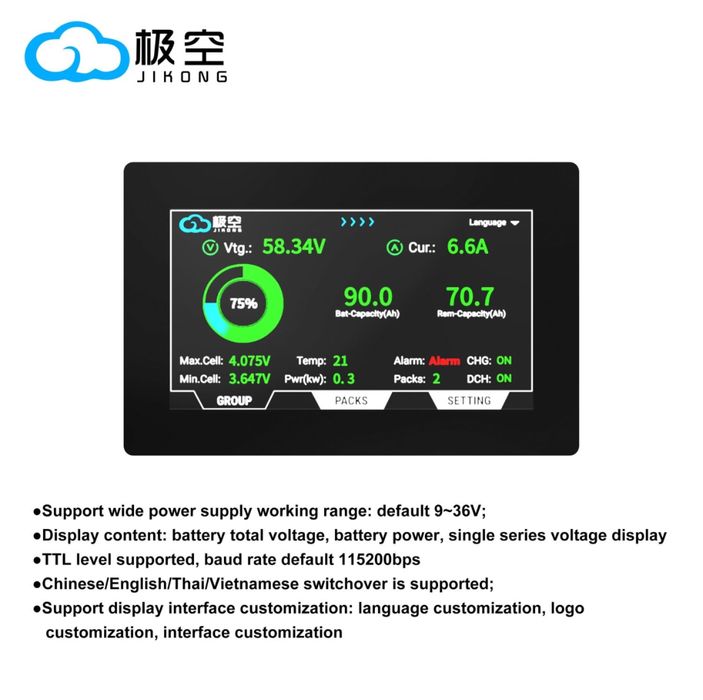 Сенсорний иісплей  7.0 ”  до BMS  JiKong V.19 екран монітор LCD