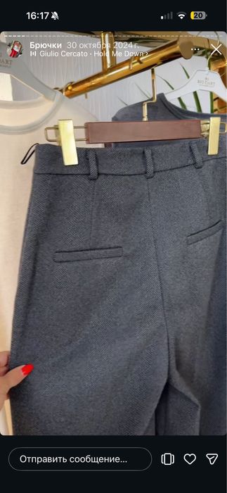 Шикарные брючки Италия