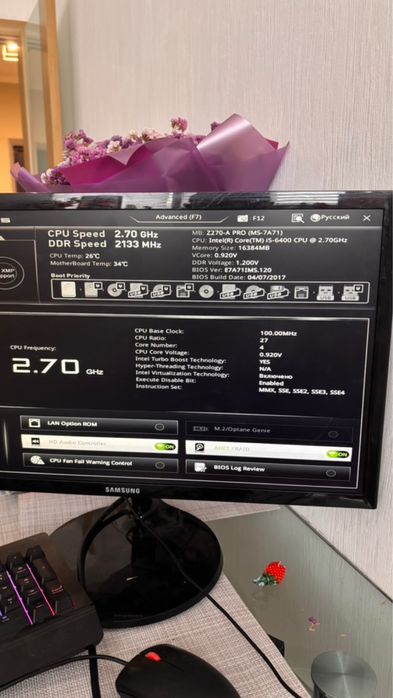 ПК, MSI 735w 1000гб 9к грн