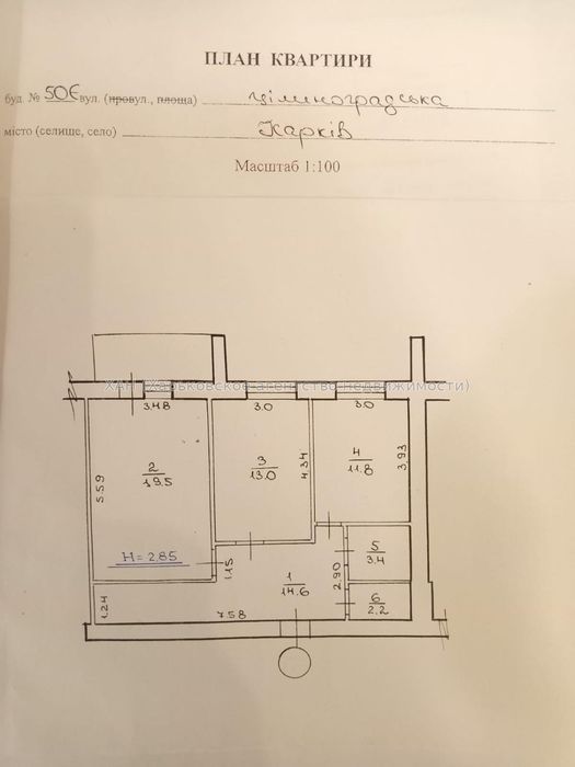 Продам новую 2к возле метро Алексеевская М52