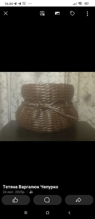 ,,кошик счастя''