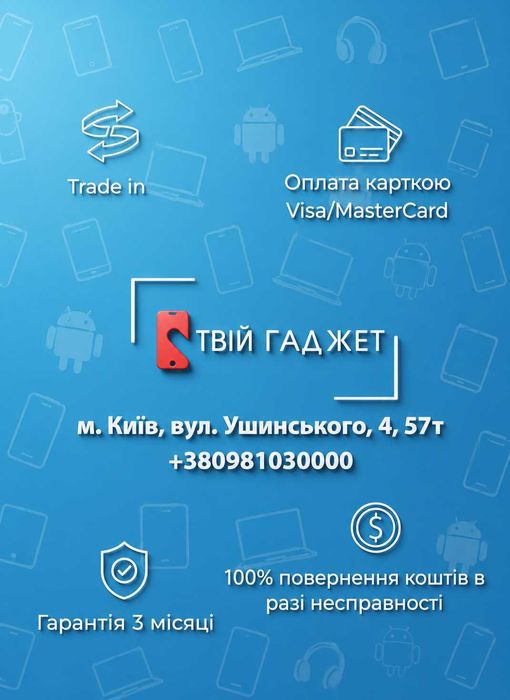 Samsung Tab A7 3/32 ГБ LTE Dark Grey | Б/в | Відмінний стан | Гарантія 3 місяці