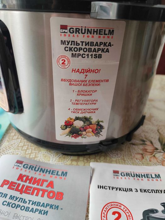 Мультиварка скороварка Grunhelm