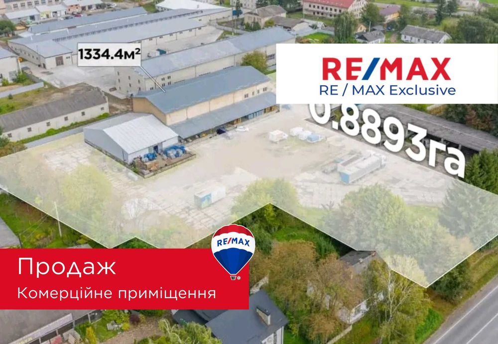 Продаж складських приміщень