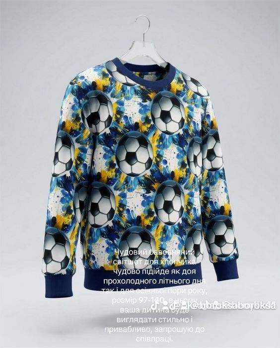 Bluza dla chlopca