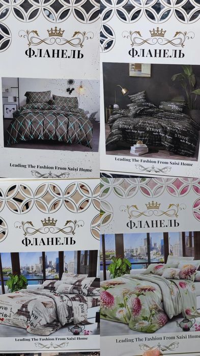 Комплект постільної білизни бавовна фланель півтораспальн двуспал євро