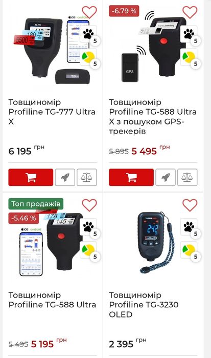 PROFILINE TG-777 Pro,толщиномер фарби