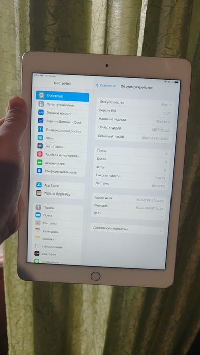 iPad Air 2 128gb все работает