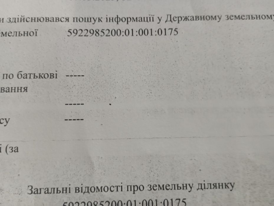 Будинок Лебедська громада Курган