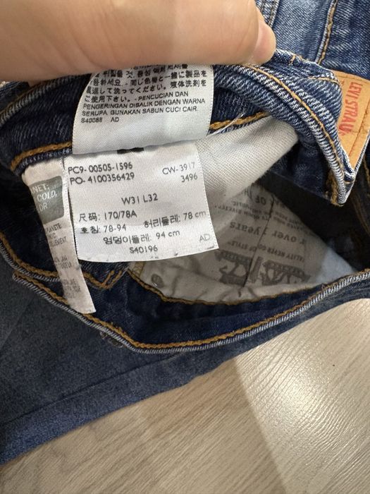 Джинси Levi’s 505