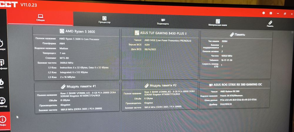 Продам ПК набор