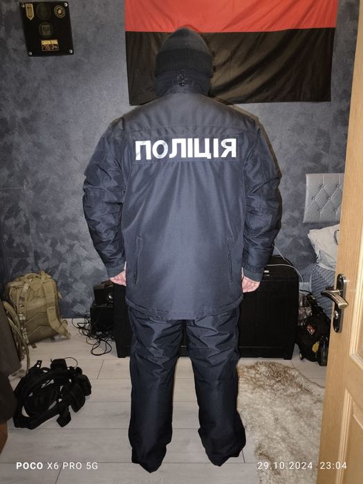 Зимова форма нова