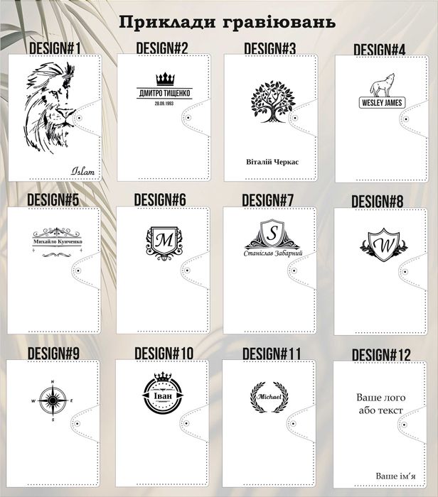 Шкіряний блокнот. Шкіряний щоденник. Блокнот з гравіюванням. Подарунок