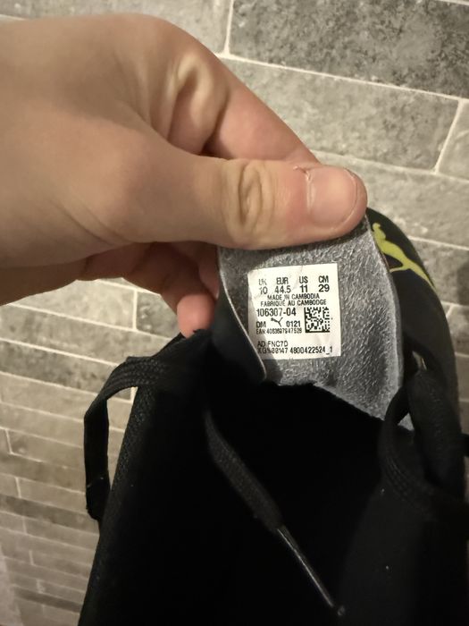 Копочки пума, puma