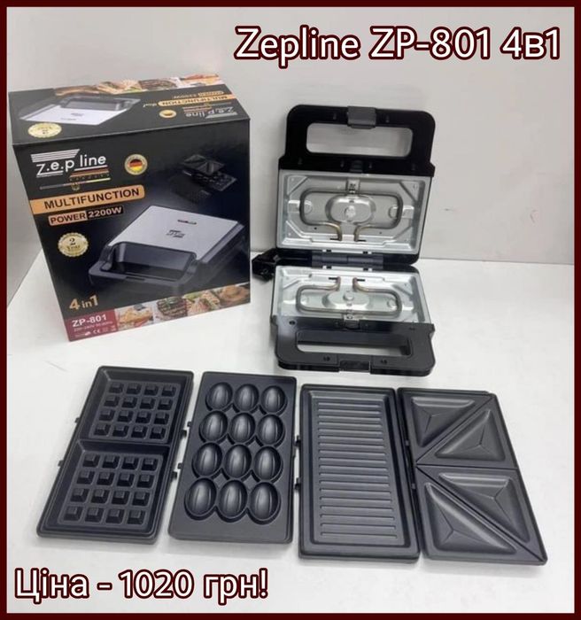 Німецький мультимейкер 2200 Вт! Вафельниця Zepline  Гриль з пластинами