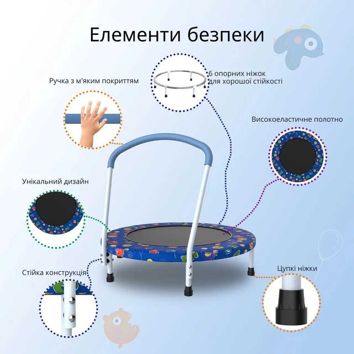 Дитячий кімнатний батут з ручкою WCG 92 см Помаранчевий з ілюстраціями
