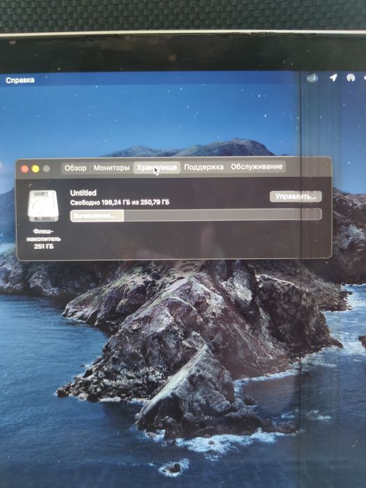 MacBook pro 15 mid 2014