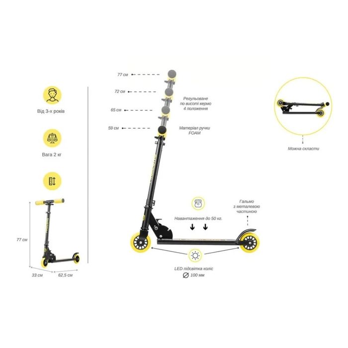 Дитячий самокат Miqilong Cart Black CART-100-BLACK