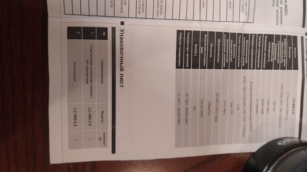 Удобное аналоговое цветные камеры  б/у.