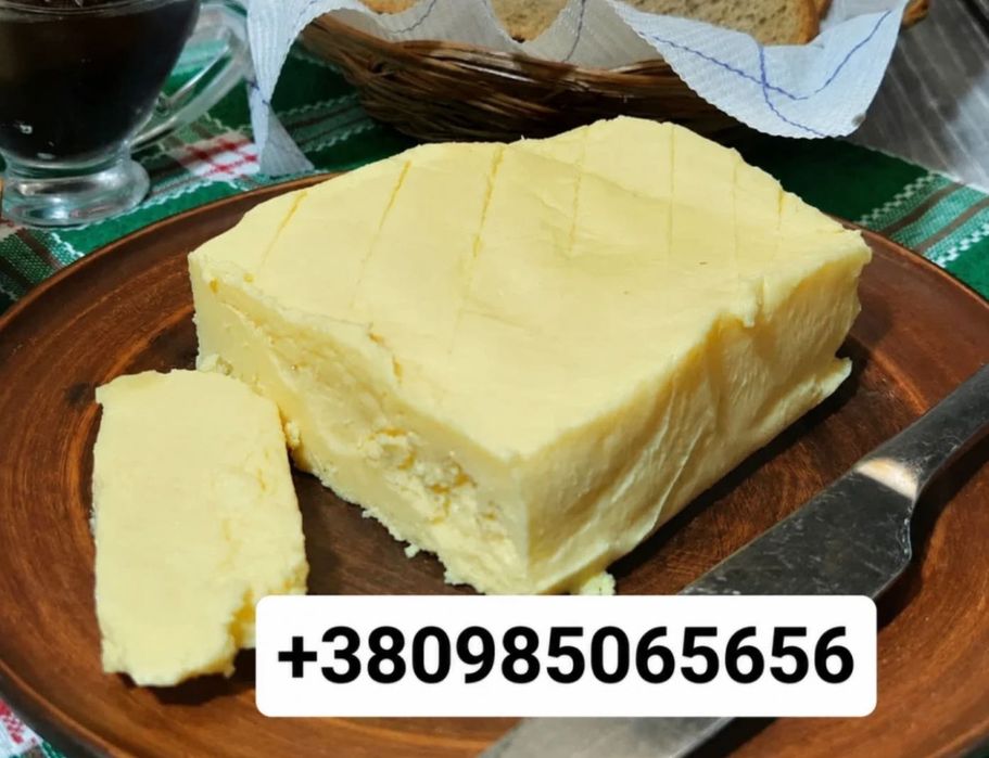Масло вершкове опт Україна