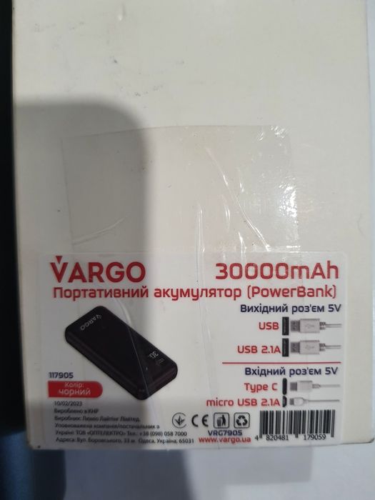 Павербанк VARGO 30000mAh